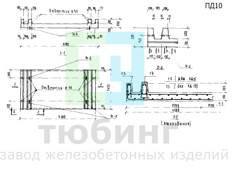 Плита днища канала ПД10 по серии ИС-01-04, вып.2