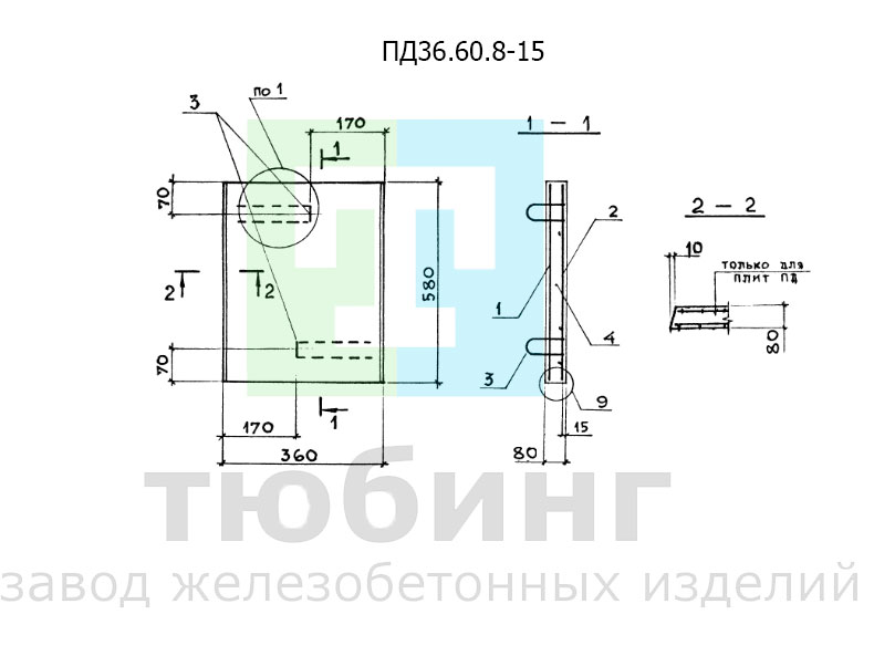 ПД36.60.8-15.jpg