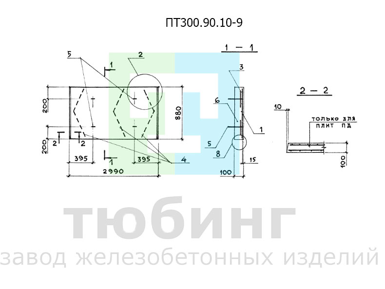 ПТ300.90.10-9.jpg