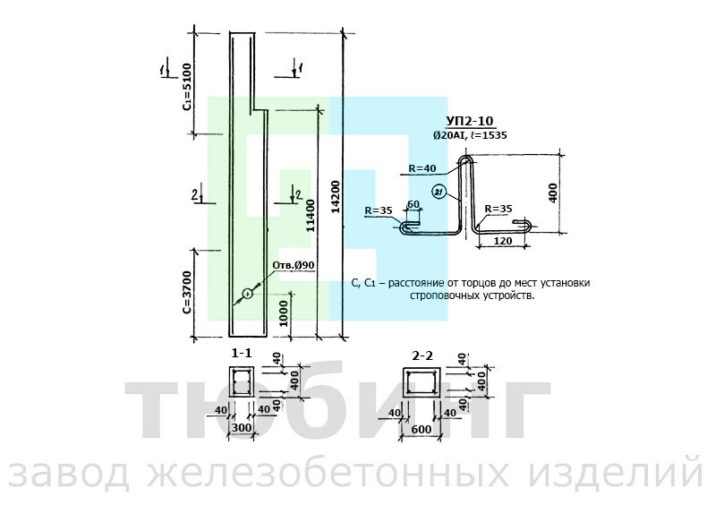 Колонна фахверка 11КФ142-1,2,3,4,5 по серии 1.427.1-3 вып.3