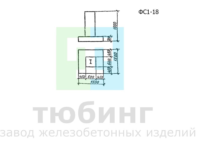 Фундамент ФС1-18 под конструкции эстакад и отдельно стоящих опор под технологические трубопроводы по серии 3.015.1-17.94, вып.1