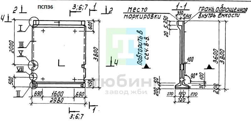 Панель стеновая балочная ПСП36-Б5-Ш3