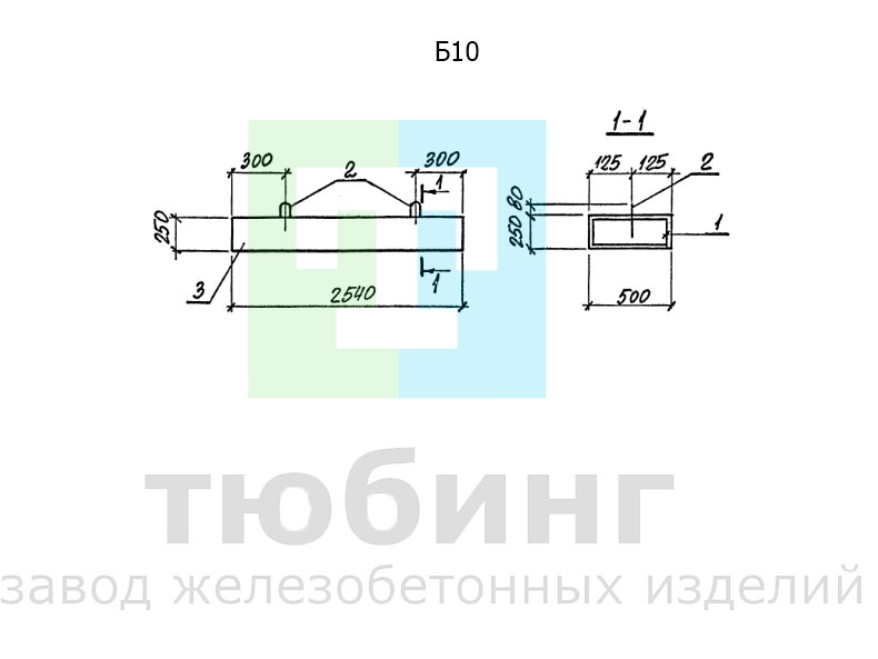 Б10.jpg