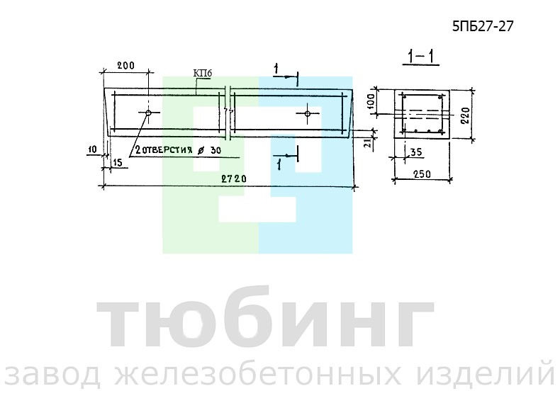 Перемычка брусковая 5ПБ27-27 по серии 1.038.1-1, вып.1