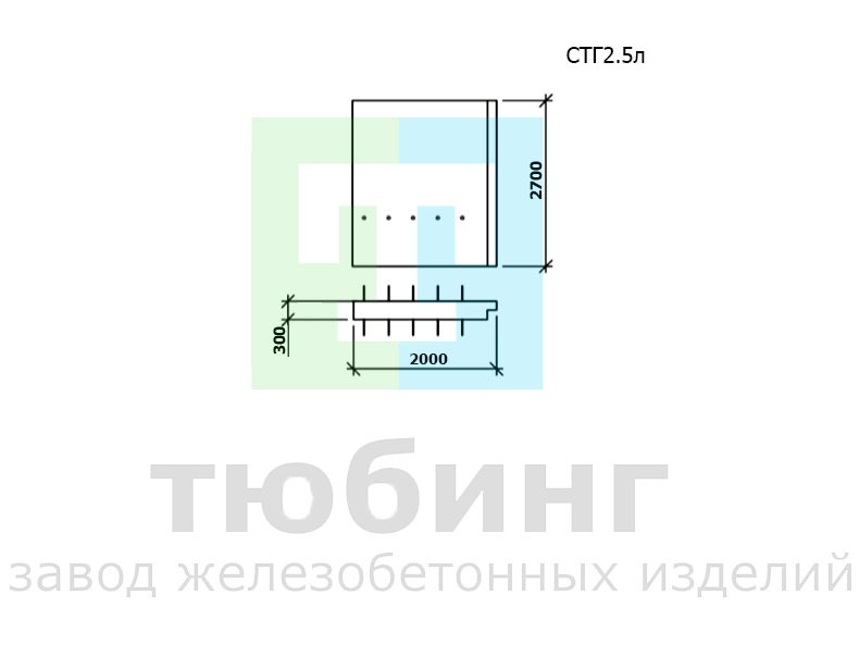Стенка гасителя СТГ2.5л по шифру 2338 вып.1