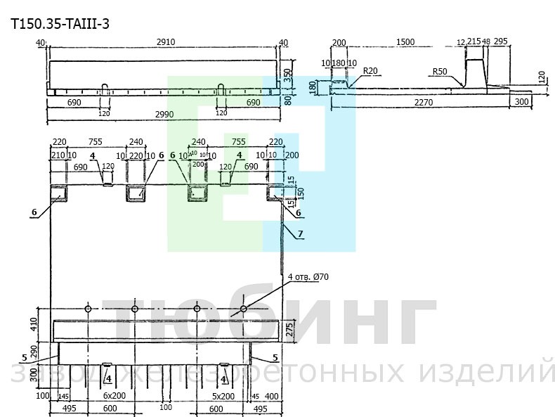 Блок тротуарный Т150.35-TAIII-3 по серии 3.503.1-81, вып.2-1