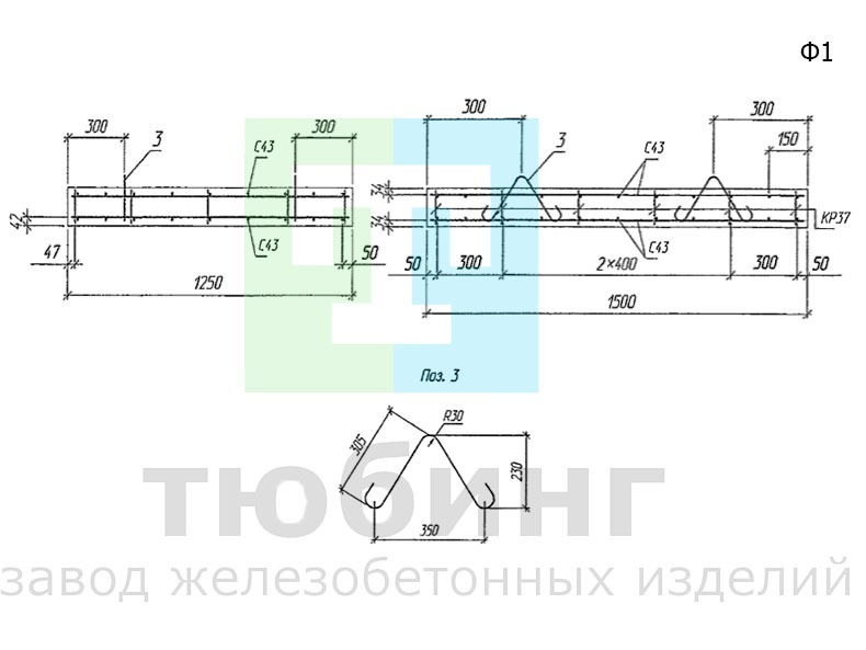 Блок фундамента Ф1 по шифру 2175РЧ, вып.1-1