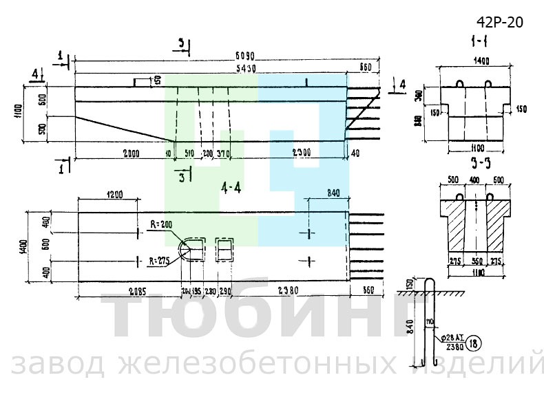 Блок ригеля 42Р-20 по серии 3.503-23, вып.7