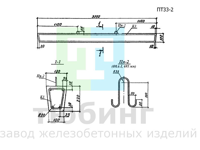 Приставка ПТ33-2 для воздушных линий электропередачи и связи по серии 3.407-57/87 Приставка ПТ33-2 для воздушных линий электропередачи и связи по серии 3.407-57/87