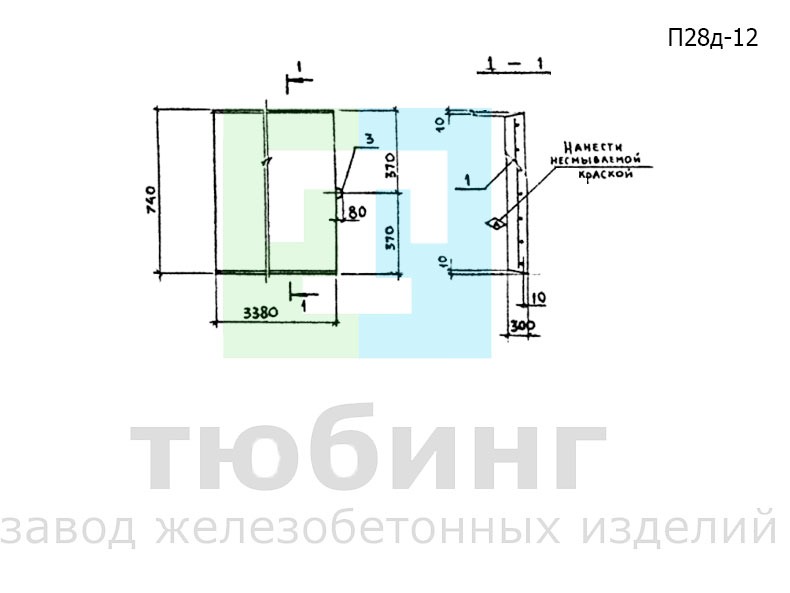 Плита перекрытия канала П28д-12 по серии 3.006.1-2.87, вып.2