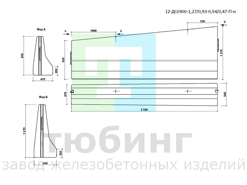 Блок ограждения переходной односторонний 12-ДО/400-1,27/0,93-0,54/0,47-П-н по ТУ42.11.10-001-15928995-2020 Блок ограждения переходной односторонний 12-ДО/400-1,27/0,93-0,54/0,47-П-н по ТУ42.11.10-001-15928995-2020