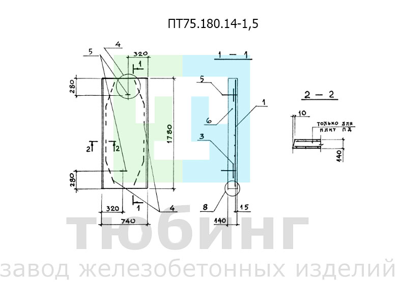 ПТ75.180.14-15.jpg