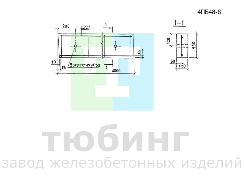 Перемычка брусковая 4ПБ48-8 по серии 1.038.1-1, вып.1