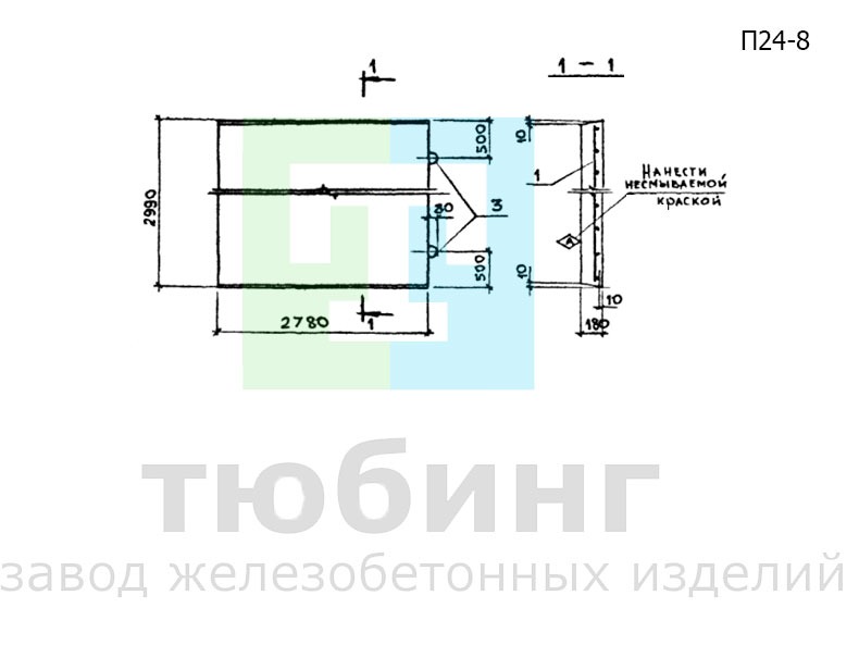 Плита перекрытия канала П24-8 по серии 3.006.1-2.87, вып.2