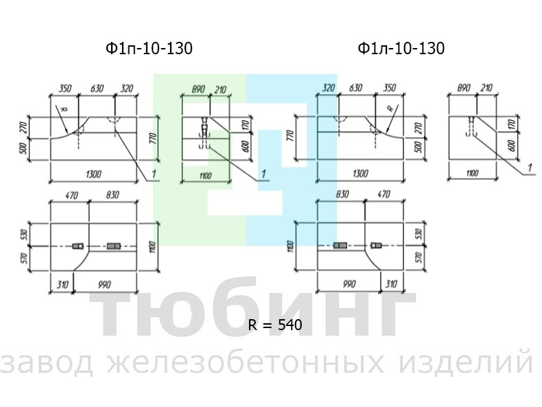 Блок фундамента Ф1п.л-10-130 по серии 3.501.3-187.10