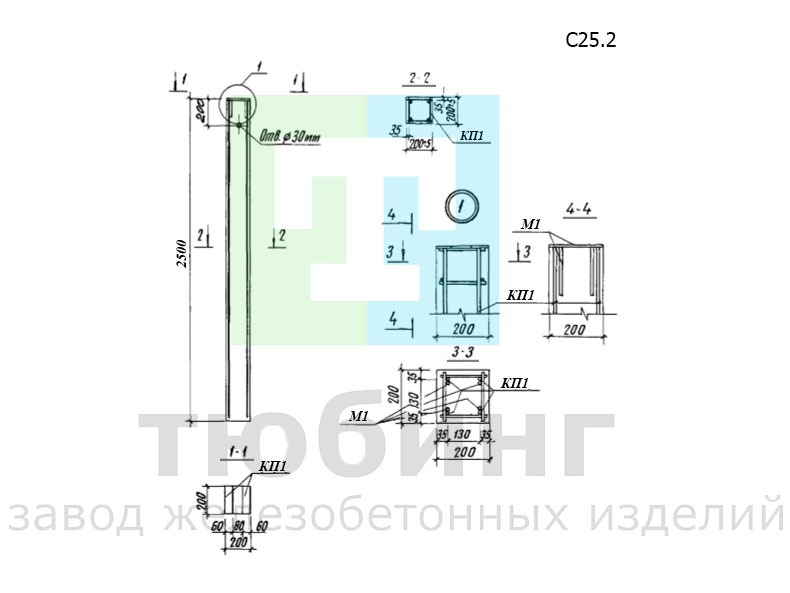 Стойка железобетонная С25.2 по серии 501-07-3.83 альбом II