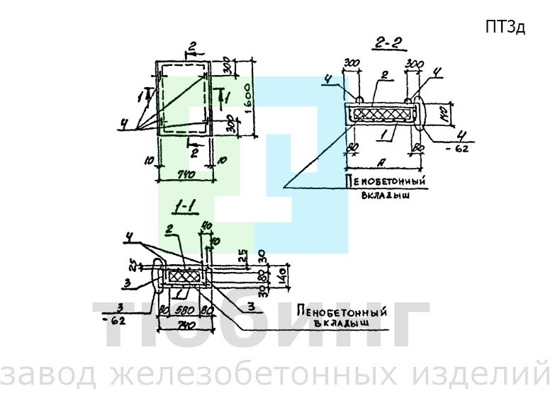 Плита трехслойная ПТ3д по серии 3.006.1-2.87, вып.2