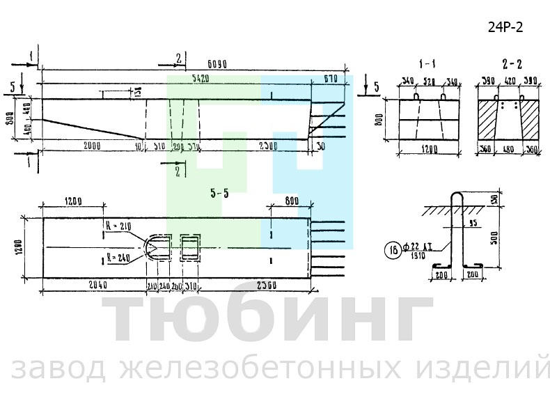 Блок ригеля 24Р-2 по серии 3.503-23, вып.7