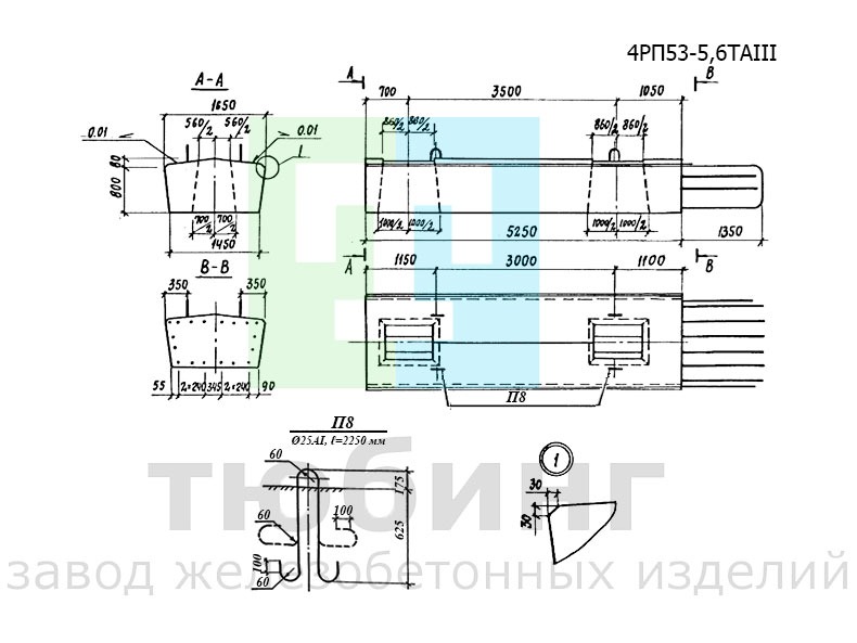 Блок ригеля 4РП53-5,6ТAIII по серии 3.503.1-100, вып.3