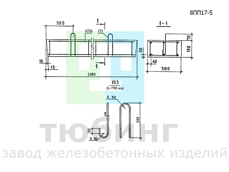 Перемычка плитная 8ПП17-5 по серии 1.038.1-1, вып.5