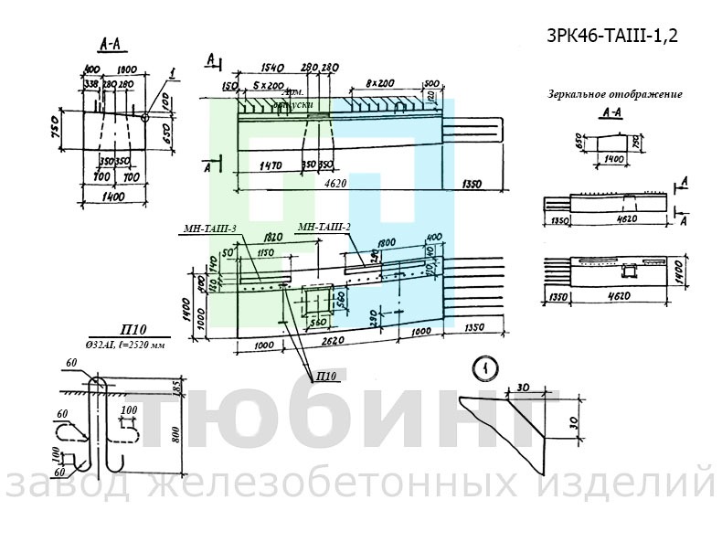 Блок ригеля 3РК46-ТAIII-1,2 по серии 3.503.1-100, вып.3
