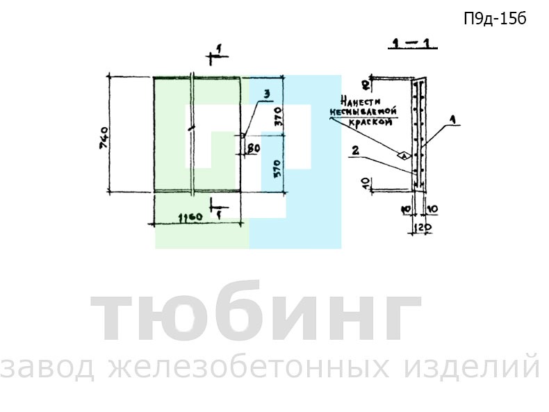 Плита перекрытия внутрицехового канала П9д-15б по серии 3.006.1-2.87, вып.2