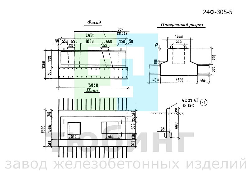 Блок сборного фундамента 24Ф-305-5 по серии 3.503-23, вып.6