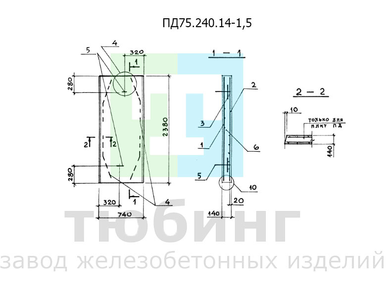 ПД75.240.14-15.jpg