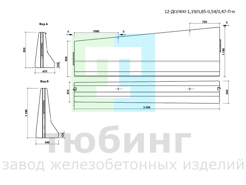 Блок ограждения переходной односторонний 12-ДО/400-1,19/0,85-0,54/0,47-П-н по ТУ42.11.10-001-15928995-2020 Блок ограждения переходной односторонний 12-ДО/400-1,19/0,85-0,54/0,47-П-н по ТУ42.11.10-001-15928995-2020