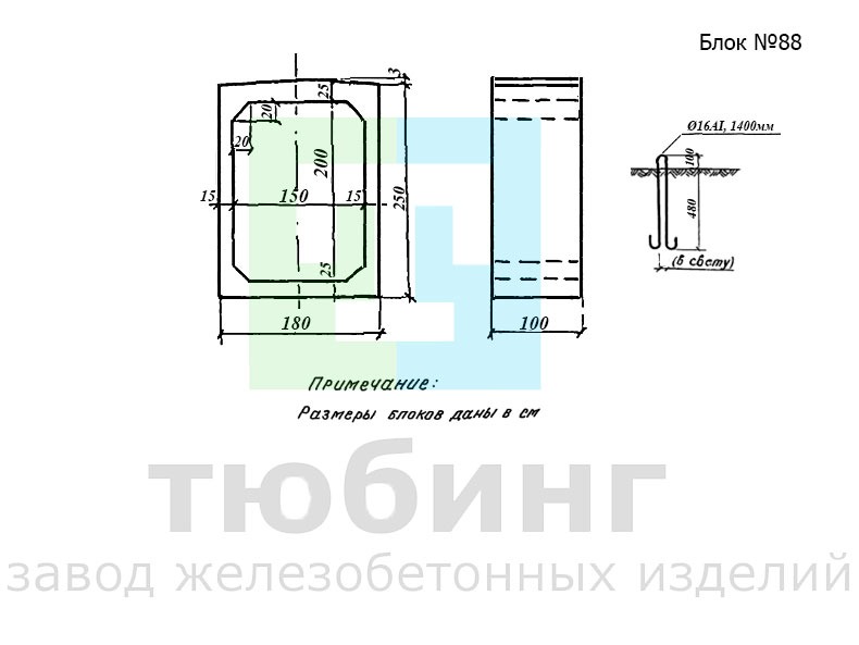 Звено средней части трубы блок №88 по серии 3.501-104, часть 3