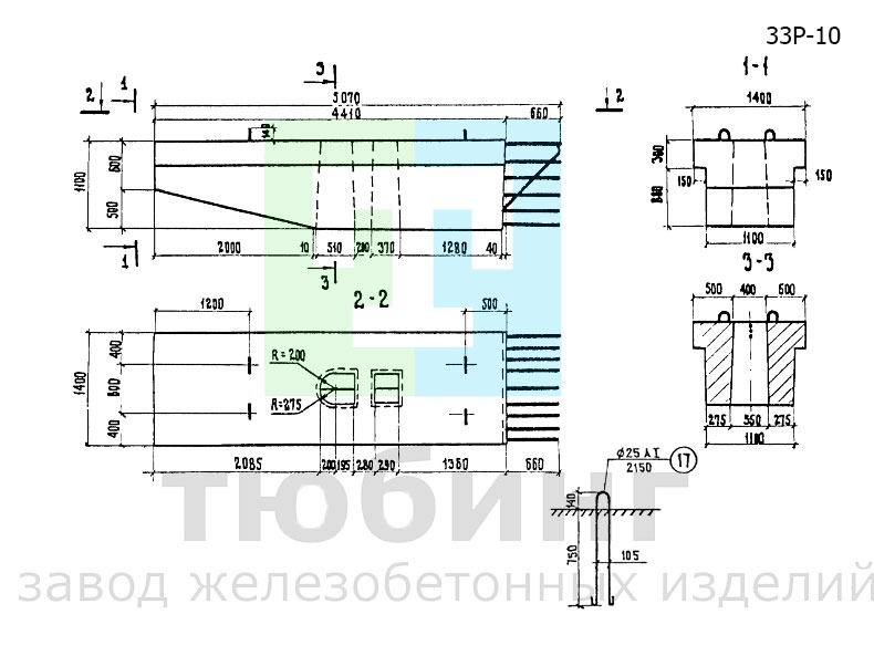 Блок ригеля 33Р-10 по серии 3.503-23, вып.7