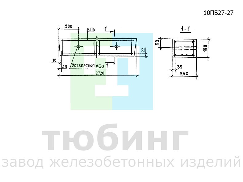 Перемычка брусковая 10ПБ27-27 по серии 1.038.1-1, вып.4