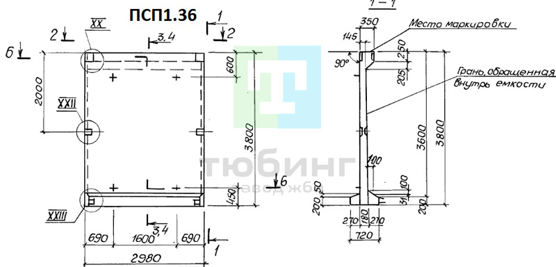 Панель стеновая балочная ПСП1.36-Б3-К