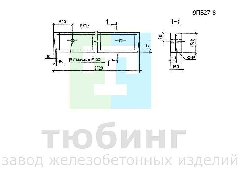 Перемычка брусковая 9ПБ27-8 по серии 1.038.1-1, вып.4