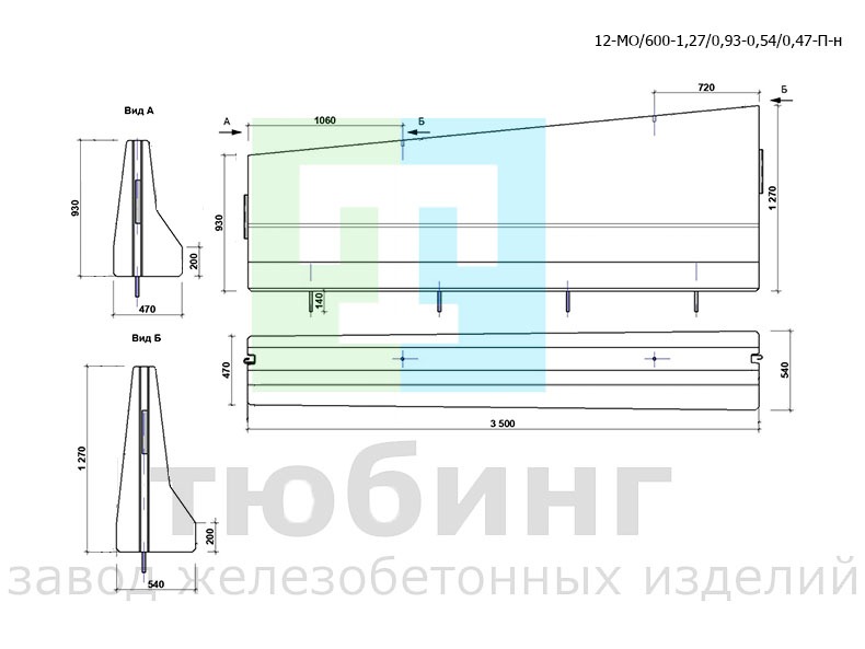 Блок ограждения переходной односторонний мостовой 12-МО/600-1,27/0,93-0,54/0,47-П-н по ТУ42.11.10-001-15928995-2020 Блок ограждения переходной односторонний мостовой 12-МО/600-1,27/0,93-0,54/0,47-П-н по ТУ42.11.10-001-15928995-2020