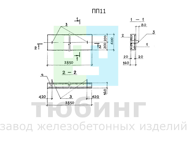 ПП11.jpg