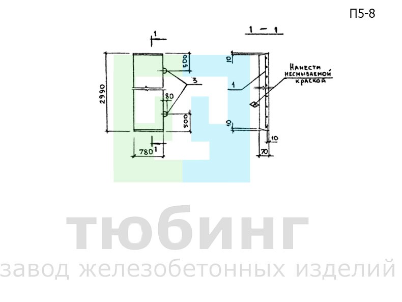 Плита перекрытия канала П5-8 по серии 3.006.1-2.87, вып.2