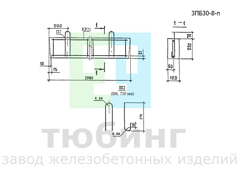 Перемычка брусковая 3ПБ30-8-п по серии 1.038.1-1, вып.1