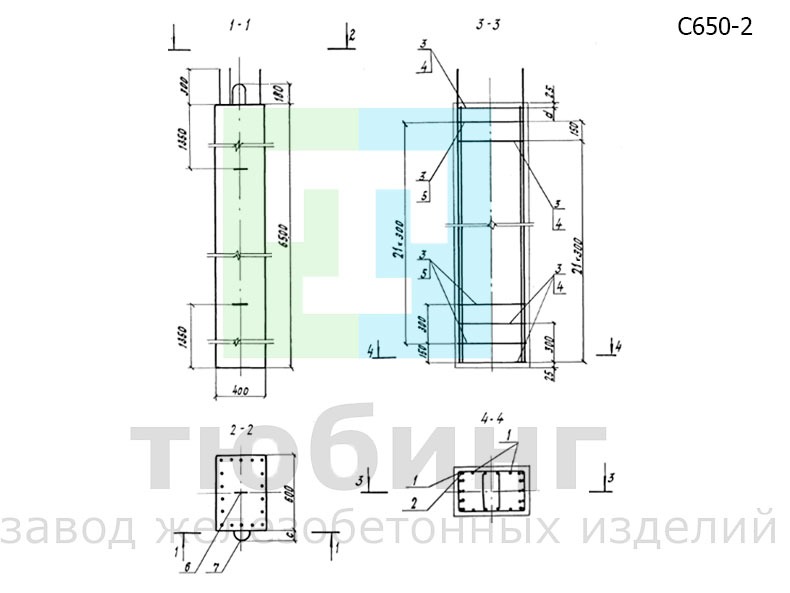 Стойка С650-2 по серии 3.501.1-165, вып. 1-2