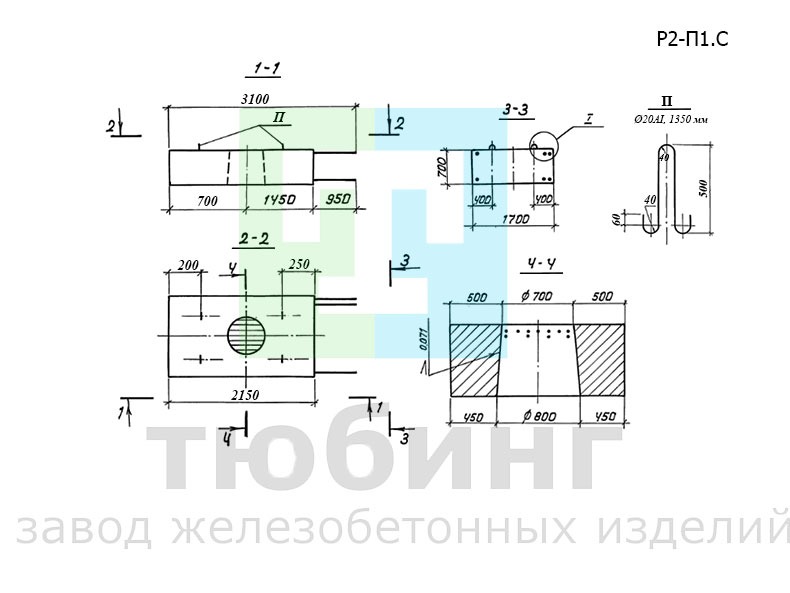 Блок ригеля промежуточной опоры Р2-П1.С по серии 3.503.1-95, вып.2-2