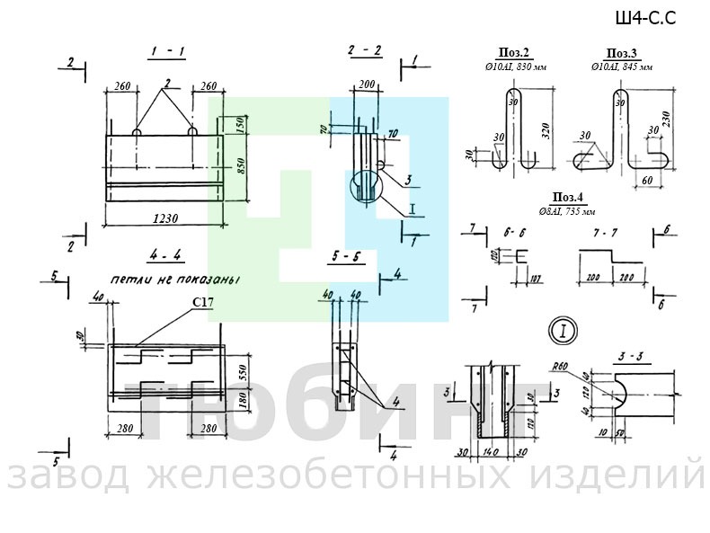 Блок шкафной стенки Ш4-С.С по серии 3.503.1-95, вып.2-2