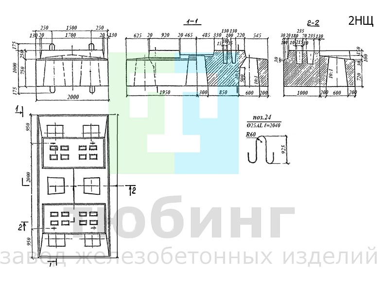 Насадка 2НЩ по серии 3.501.1-150, вып.2