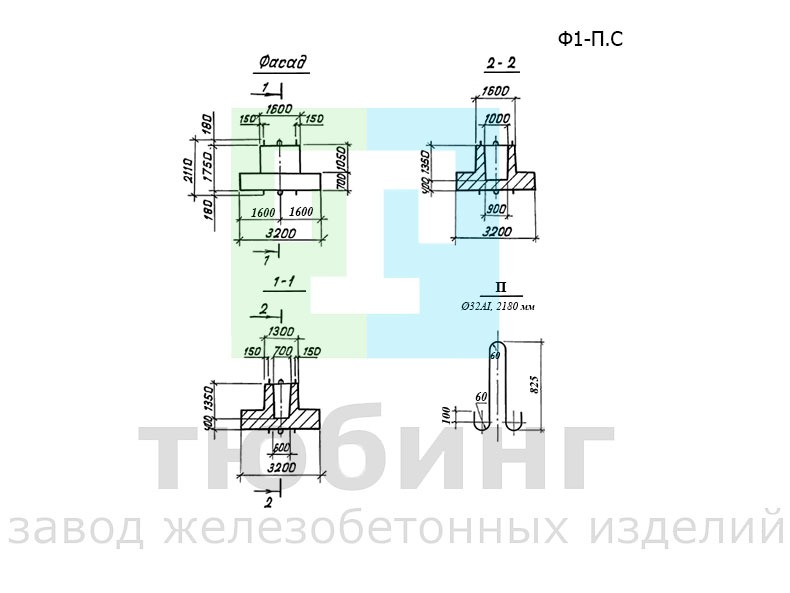 Блок фундамента Ф1-П.С по серии 3.503.1-95, вып.2-2