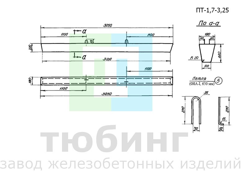 Приставка ПТ-1,7-3,25 для воздушных линий электропередачи и связи по серии 3.407-57, выпуск 1 Приставка ПТ-1,7-3,25 для воздушных линий электропередачи и связи по серии 3.407-57, выпуск 1