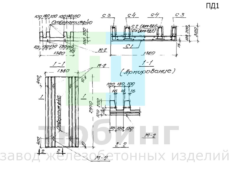 Плита днища канала ПД1 по серии ИС-01-04, вып.2