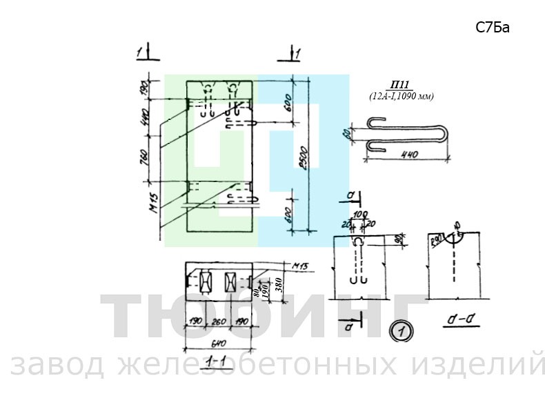 Столб железобетонный С7Ба по серии 3.017-1, вып.1 Столб железобетонный С7Ба по серии 3.017-1, вып.1