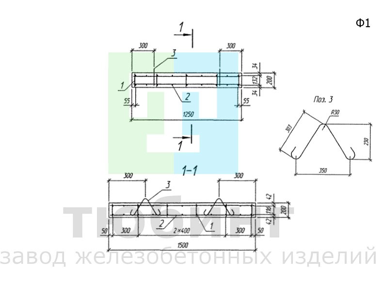 Блок фундамента Ф1 по шифру 2119РЧ, вып.1-1