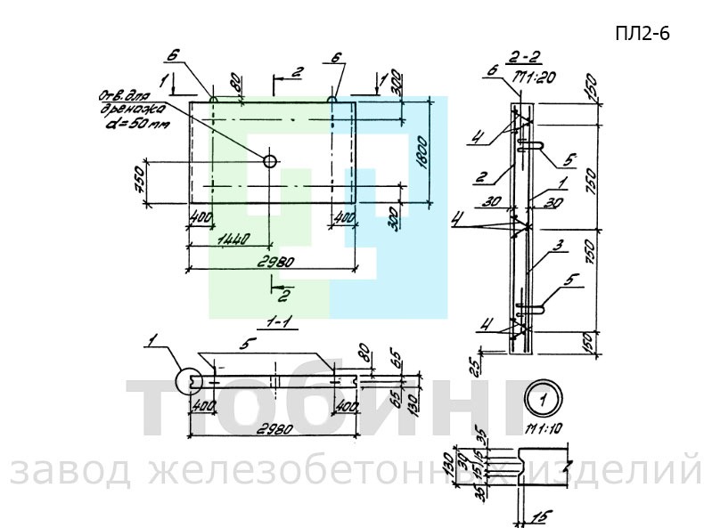 Плита лицевая ПЛ2-6 по серии 3.002.1-1, вып.1