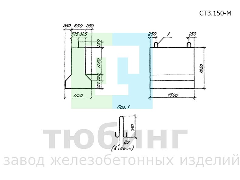 Стенка СТ3.150-М по серии 3.501.1-179.94, вып.1-1