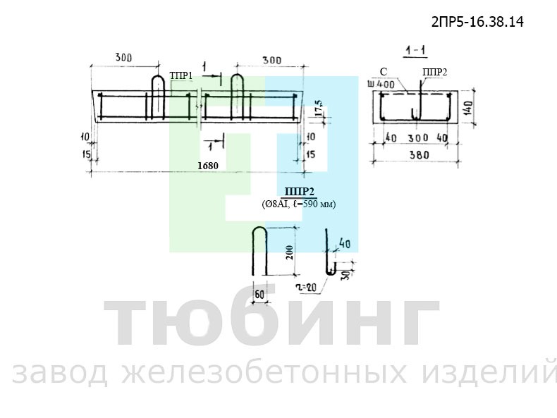 Перемычка плитная 2ПР5-16.38.14 по серии 1.138-10, вып.2